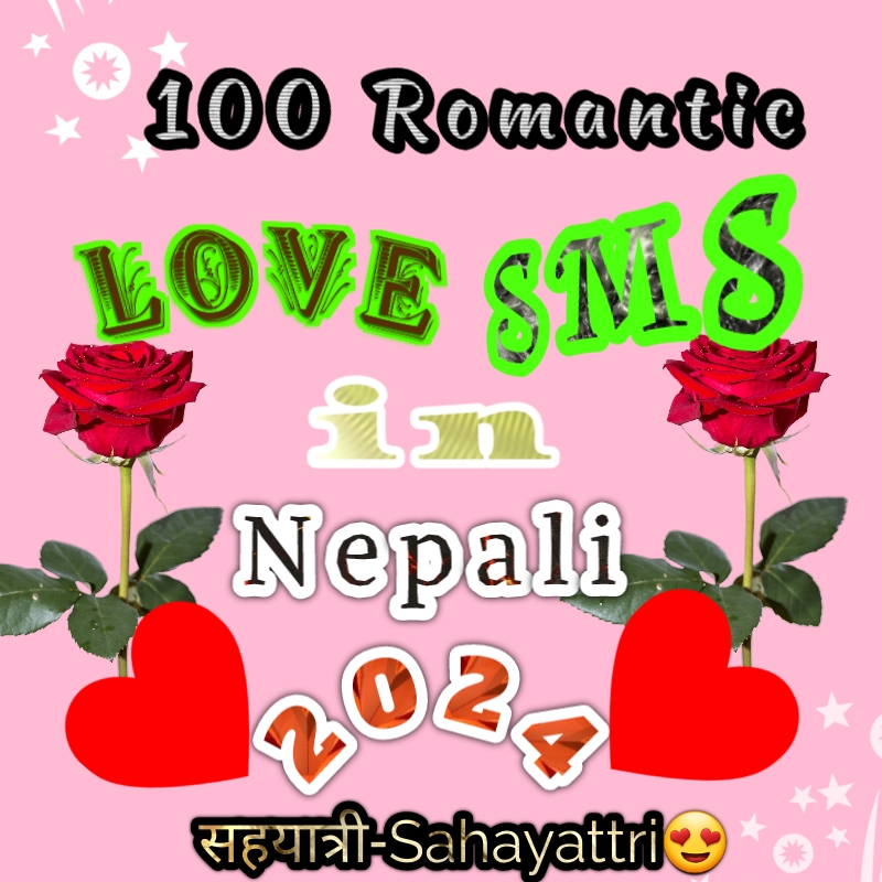 100 Romantic Love SMS in Nepali|2024