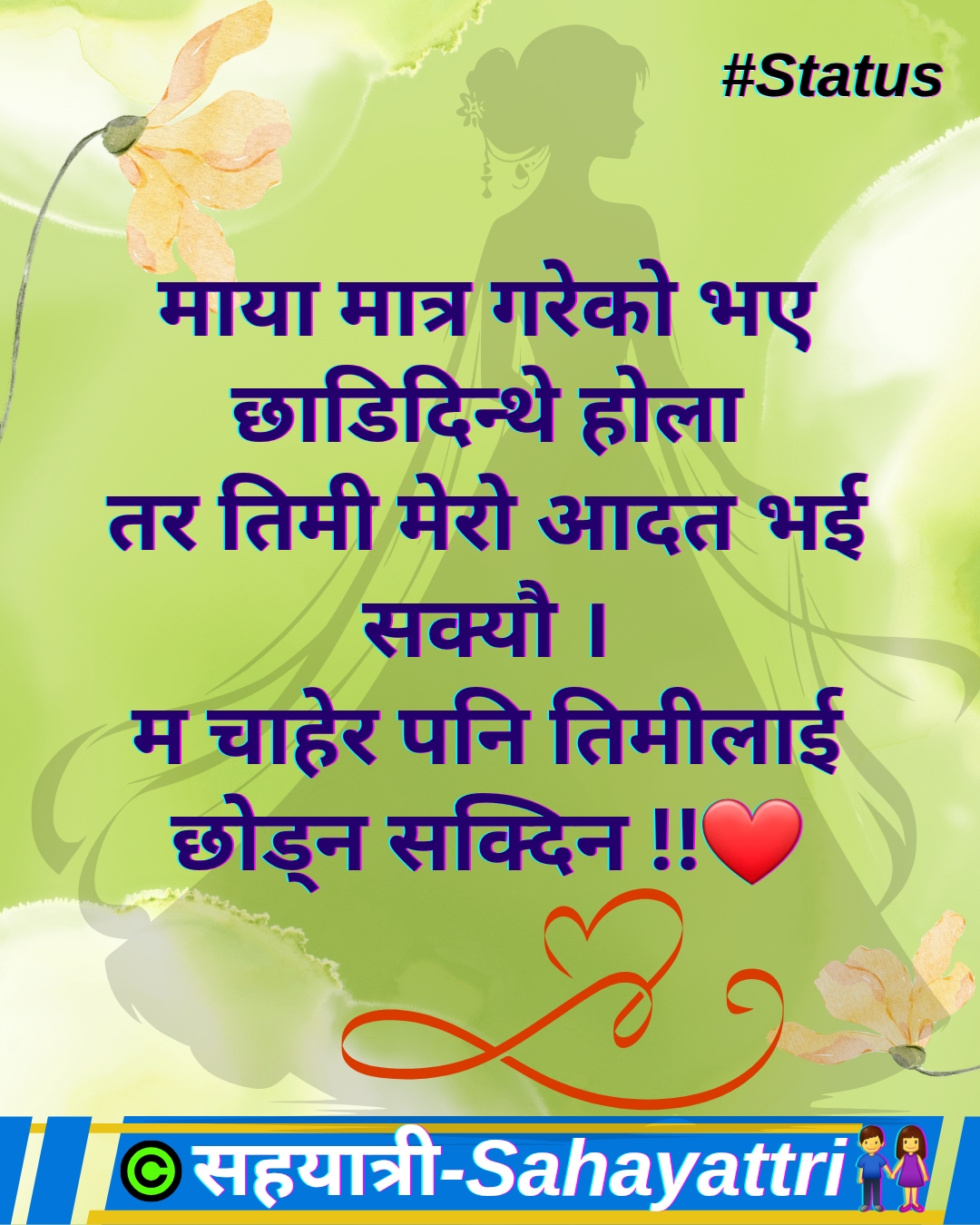 Heart touching breakup status in Nepali||1 dozen sad lines by Sahayattri